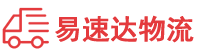 益阳到天津物流公司